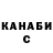 ГАШ VHQ Alexey Fire