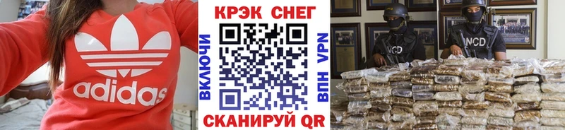 COCAIN 98%  где можно купить   Прохладный 