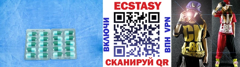 ЭКСТАЗИ круглые  Прохладный 
