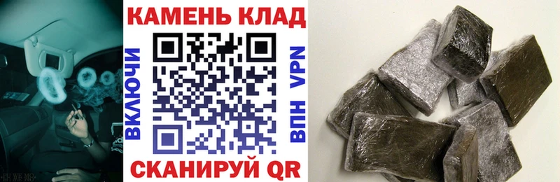 МЕГА ТОР  Прохладный  Гашиш hashish 