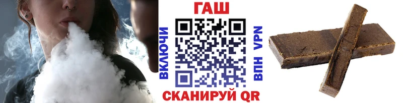 ГАШ VHQ Прохладный