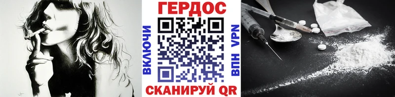 ГЕРОИН гречка  Прохладный 