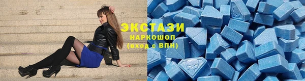 марки nbome Абаза