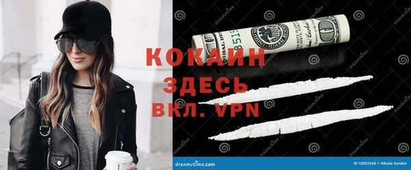 мескалин Алексин