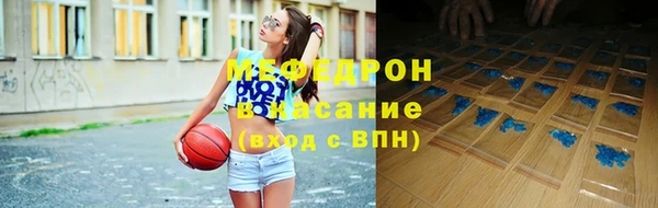 мескалин Алексин