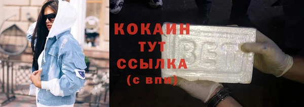амф Абинск