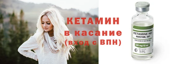 сатива Магадан