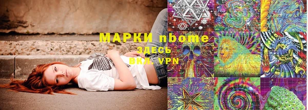 мефедрон VHQ Нефтегорск