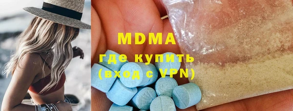 кокс Нефтекумск