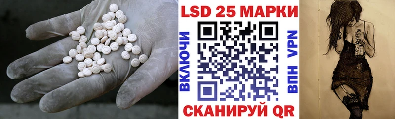 LSD-25 экстази кислота  Прохладный 