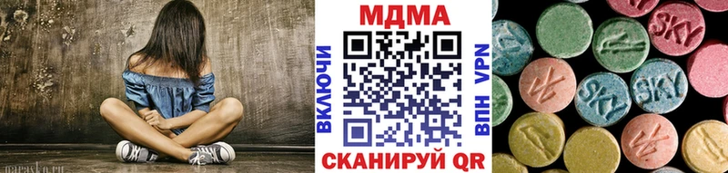 MDMA Molly  где можно купить наркотик  Прохладный 