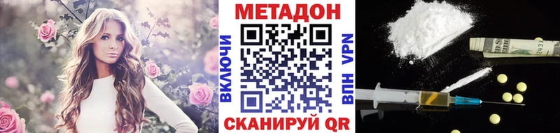 Метадон VHQ  Прохладный 