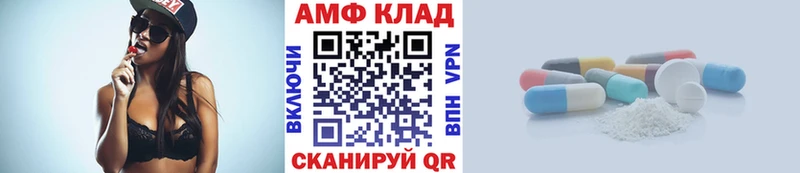 Первитин витя  Прохладный 