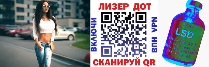 Марки N-bome 1,8мг  Прохладный 