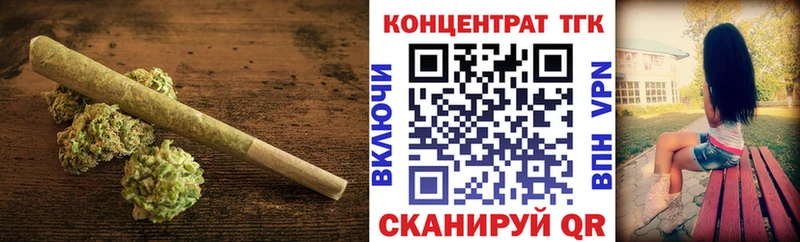 Дистиллят ТГК Wax  купить наркотики сайты  darknet какой сайт  Прохладный 